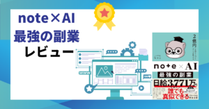 ブログアイキャッチ